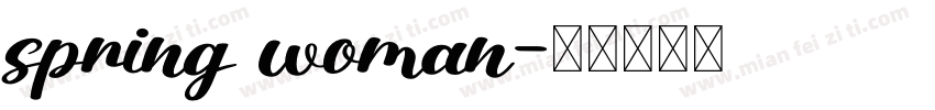 spring woman字体转换